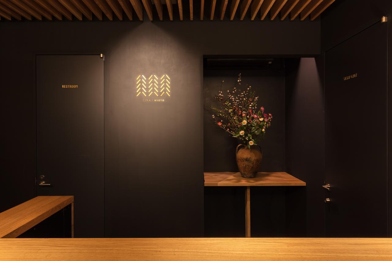 Luxury Designer Private Room Hotel Toka Central Kyōto Exterior foto