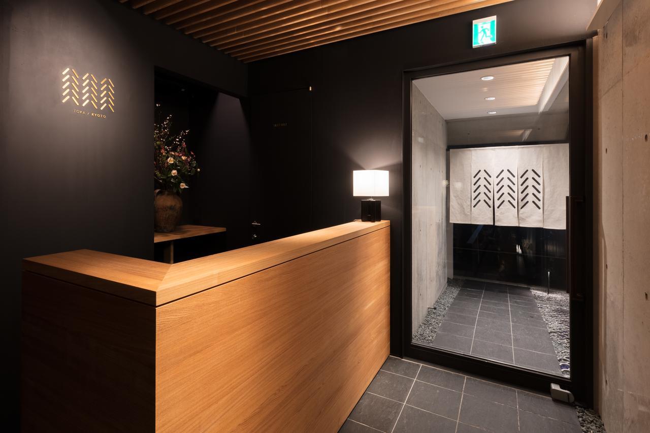 Luxury Designer Private Room Hotel Toka Central Kyōto Exterior foto